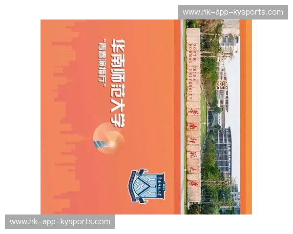 开云体育体育报道中心：引领体育新闻新时代的灯塔