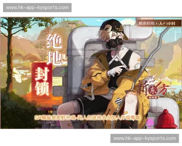 绝地觉醒：在文明与蛮荒的裂缝中，重塑“人vs野兽”的权力契约